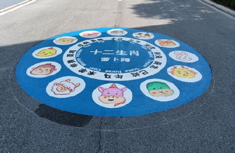 扬中地面游戏彩绘